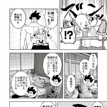 Page 4 thumbnail