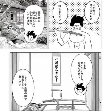 Page 5 thumbnail
