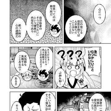 Page 6 thumbnail