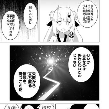 Page 7 thumbnail