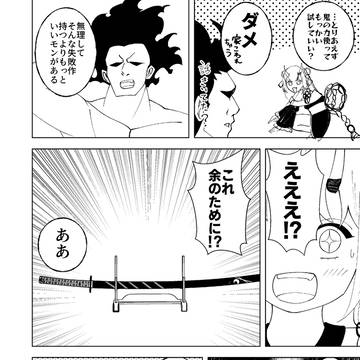 Page 8 thumbnail