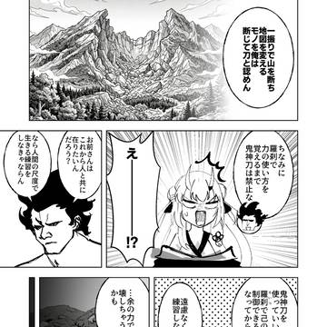 Page 9 thumbnail