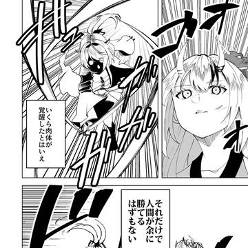 Page 10 thumbnail