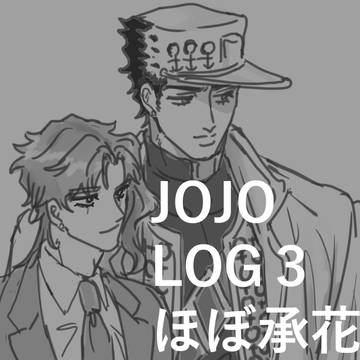 ョョLOG3