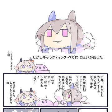 2025年12月分Twitter!(新X)まとめ