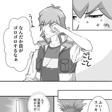 目がゴロゴロ―ノちゃん