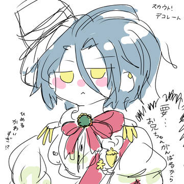 緊急(？)で描いたもの
