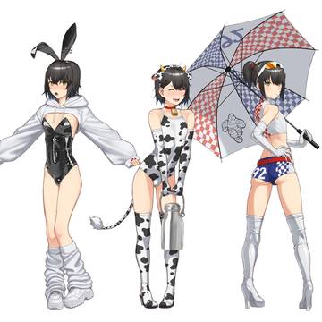着てほしいやつ