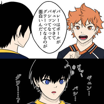 タイプの違う主人公ズ