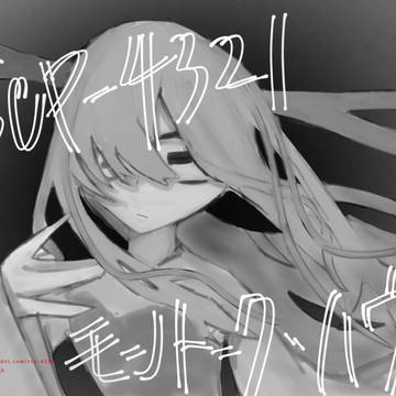 SCPｰ4321