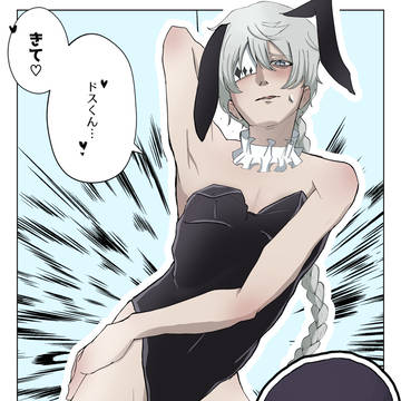 ハッピーバニーズデー