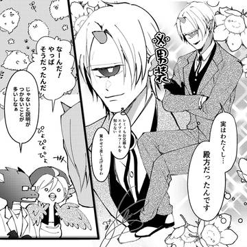 エイプリルフール(成人後時系列)