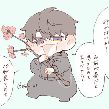 みにみにいさんまとめ 3月