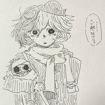 力尽きた