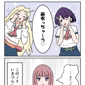 SNS組