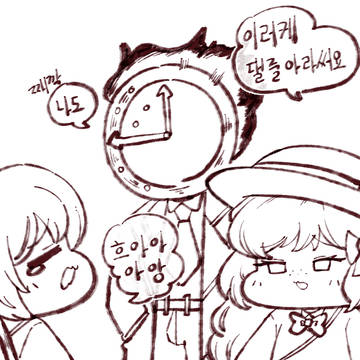 림버스 만우절 만화