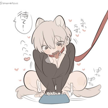 犬食い3秒前