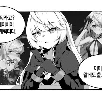44