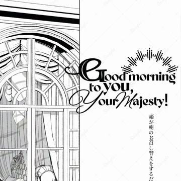 【web再録】TM30無配ジタガネ漫画