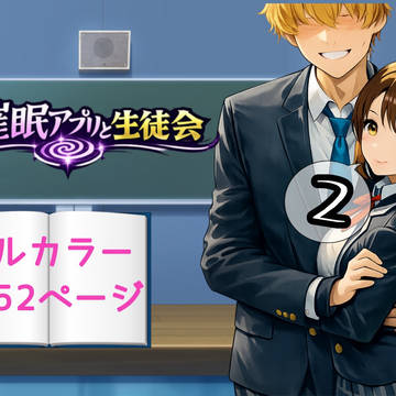 本日発売しました
