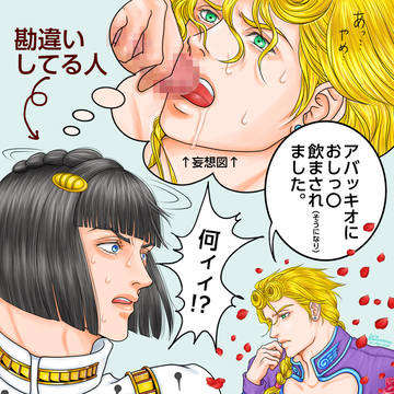 エイプリルフール