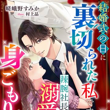 お仕事