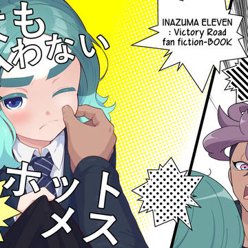 【4/5青プ】桜笹新刊サンプル②
