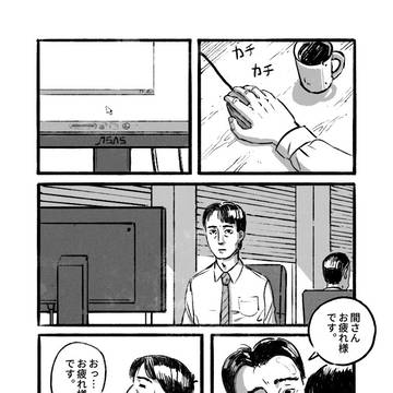 よそ　＃2