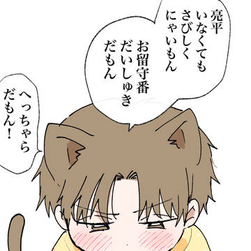 エイプリルフールだにゃ！