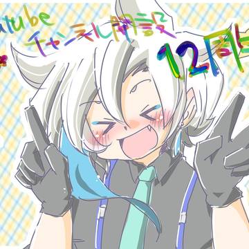 3月おまとめ