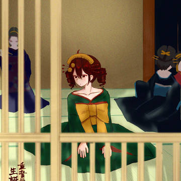 恋
