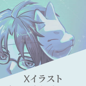 ふるとわまとめ