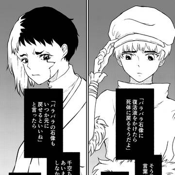 実験済み(※ちょっと鬱)