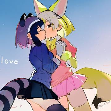 kiss