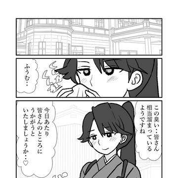 【リクエスト】マリアな鳳翔さん