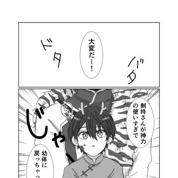 にじそうさく11新刊サンプル②