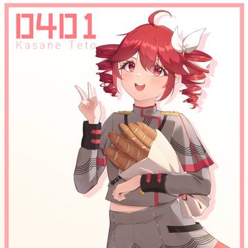 テトちゃんお誕生日おめでとう🥖🥖🥖！
