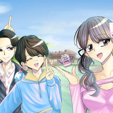 早めのバカンス