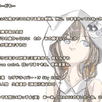 レゾン(マスクなしの姿)