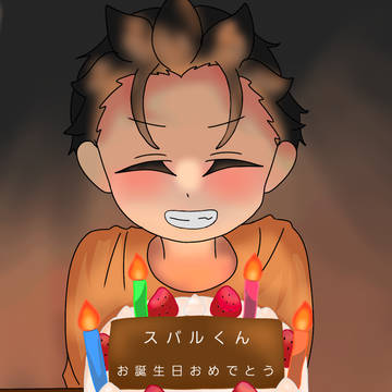 お誕生日おめでとう。スバル