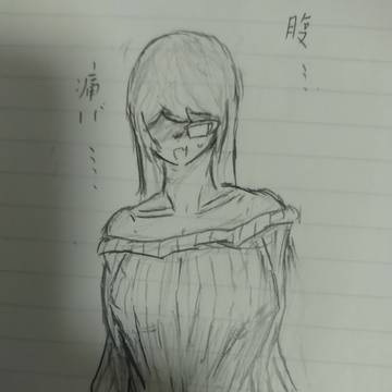 最近これで辛い