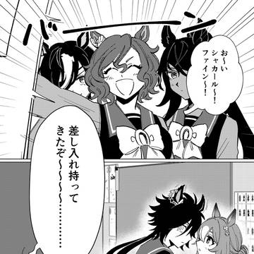 嘘つき