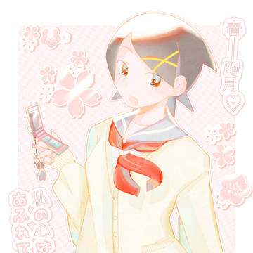 かふか