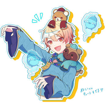 ぬいさんめっちゃ可愛い