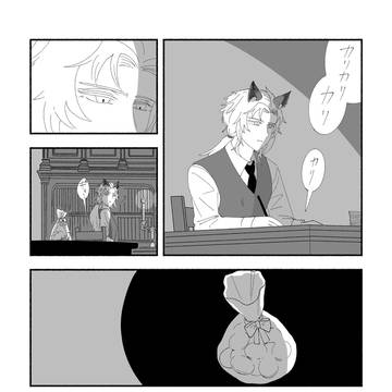 試食3
