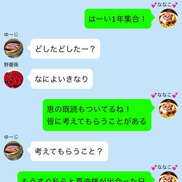 ぐだぐだお喋り
