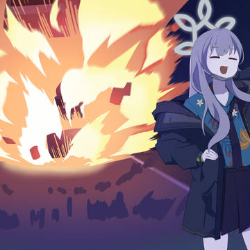 粉砕