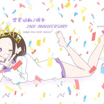 大感謝です！！！！