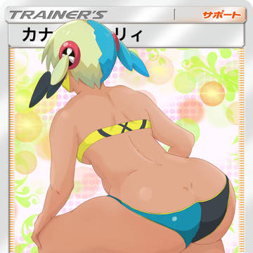 カナリィ