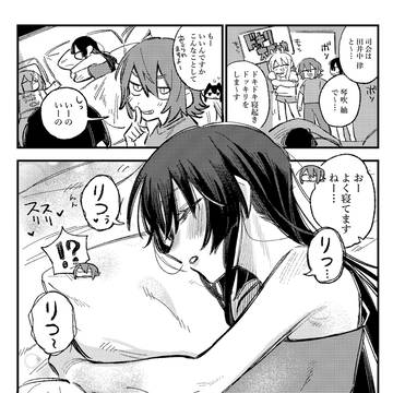 けいおん百合まとめ